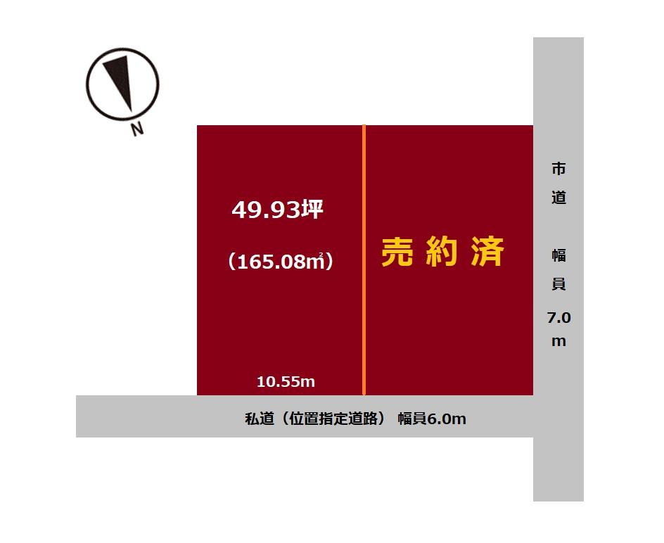 燕（西燕駅） 420万円