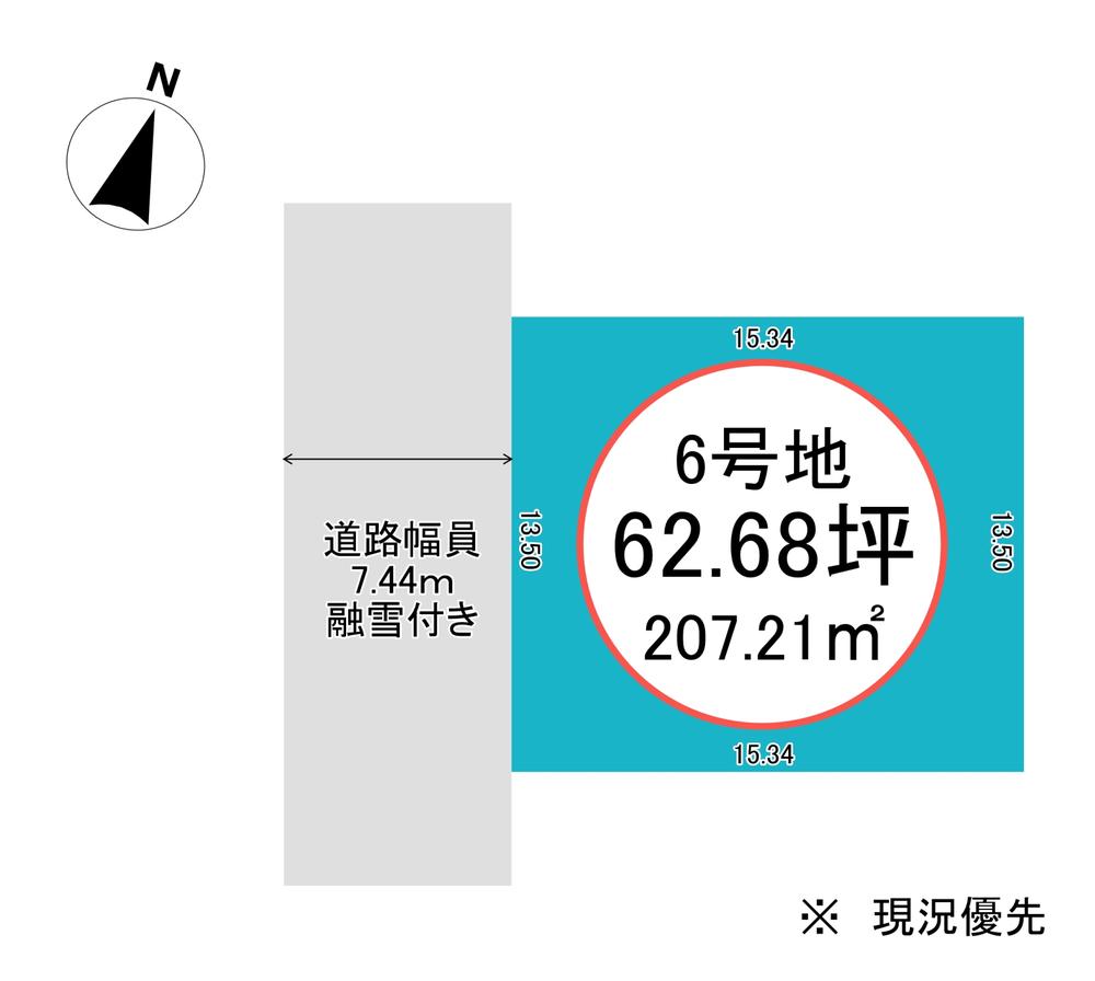 前沢（黒部駅） 708万円