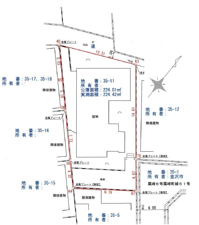 粟崎町チ 980万円