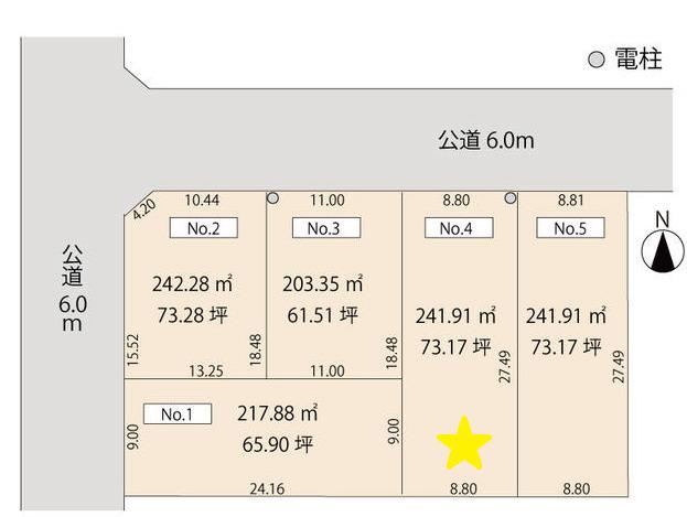 上鯖江２（サンドーム西駅） 878万円