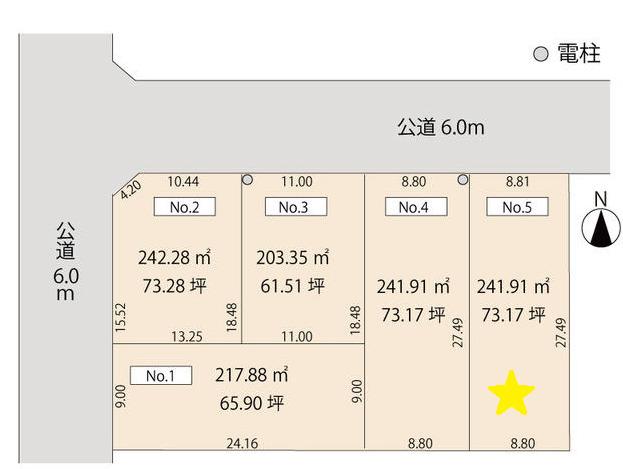 上鯖江２（サンドーム西駅） 878万円