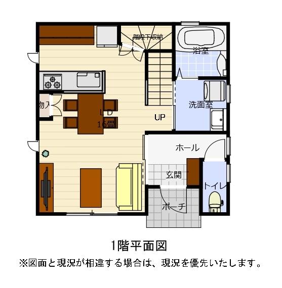 小笠原（小井川駅） 2499万円