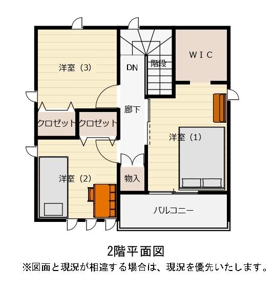 小笠原（小井川駅） 2499万円