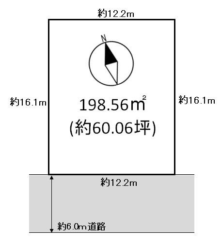 塚原 660万円