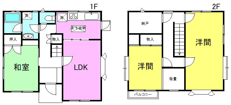 寿北６（平田駅） 1750万円