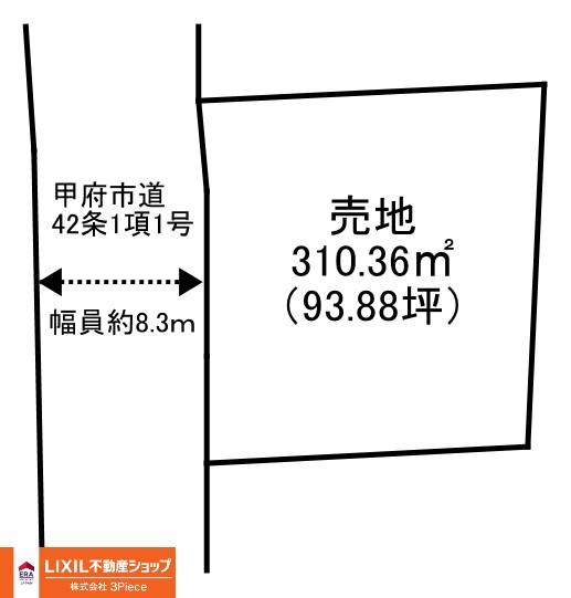 大津町（国母駅） 1980万円