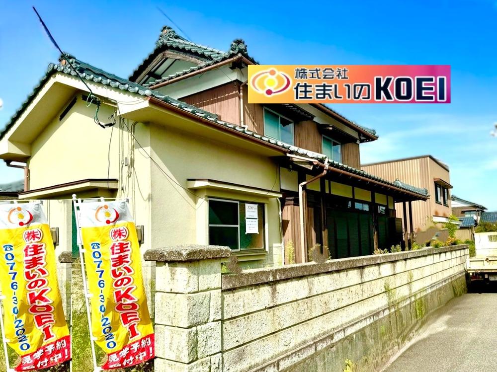 住吉町３（西鯖江駅） 1780万円