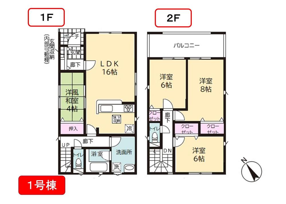 曽野木１ 2580万円