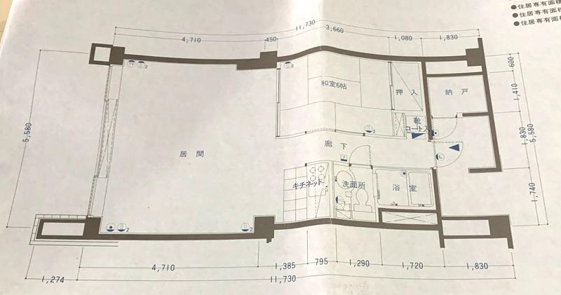 マンションビラ蓼科