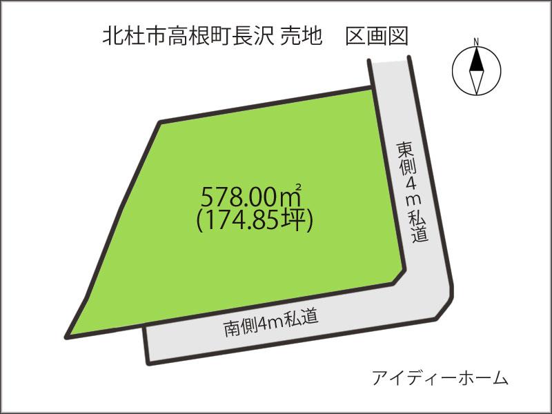 高根町長澤（甲斐大泉駅） 349万円