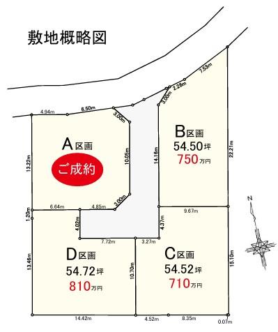 富士見１（甲府駅） 680万円