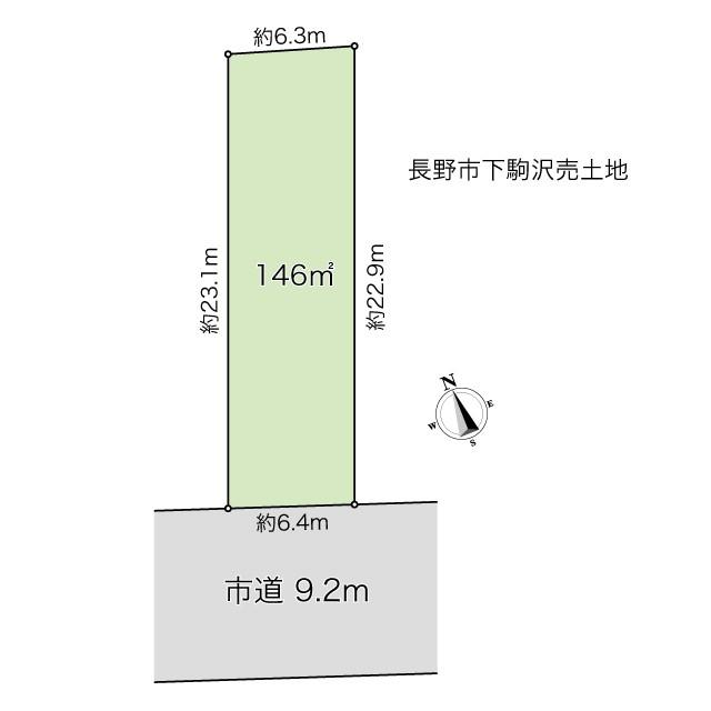 大字下駒沢（三才駅） 600万円