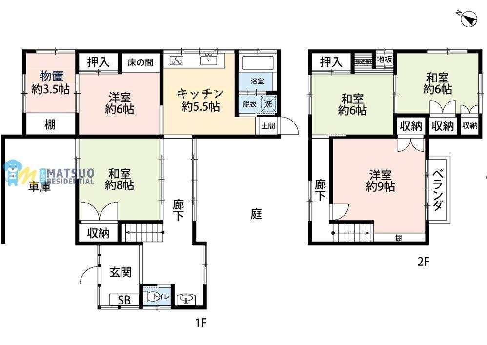 真砂１（小針駅） 750万円