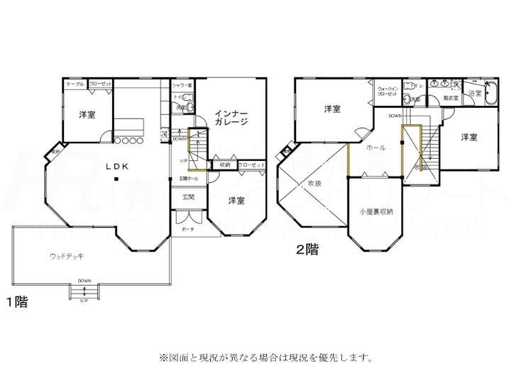 大字長倉 1億9800万円