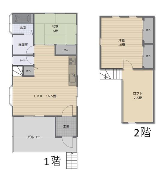 三岳 550万円