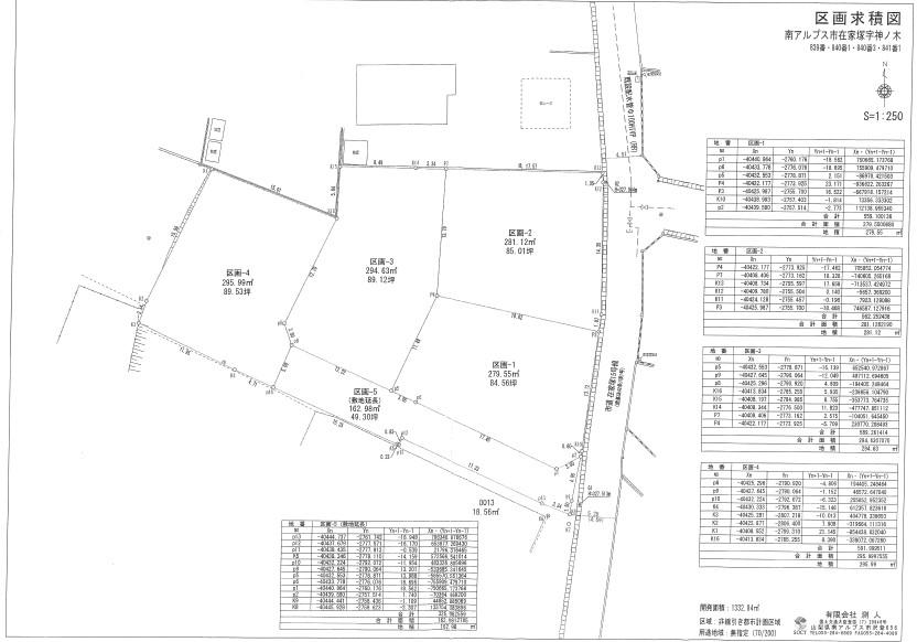 在家塚 798万円～970万円