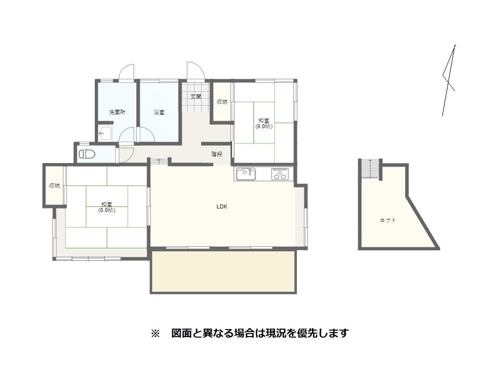 北山 460万円