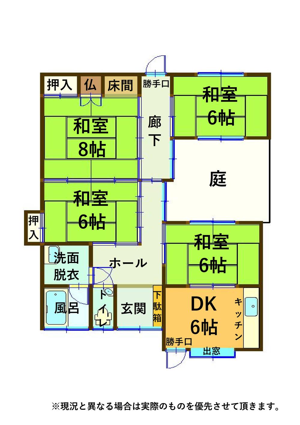 安宅町 380万円