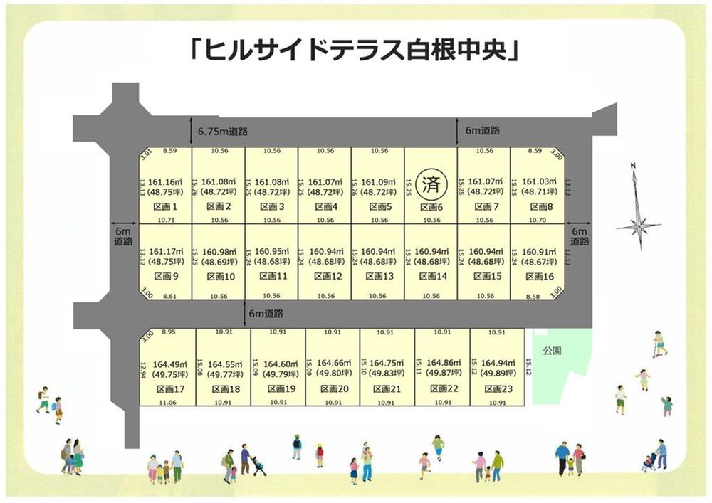 上下諏訪木 682万円～819万円