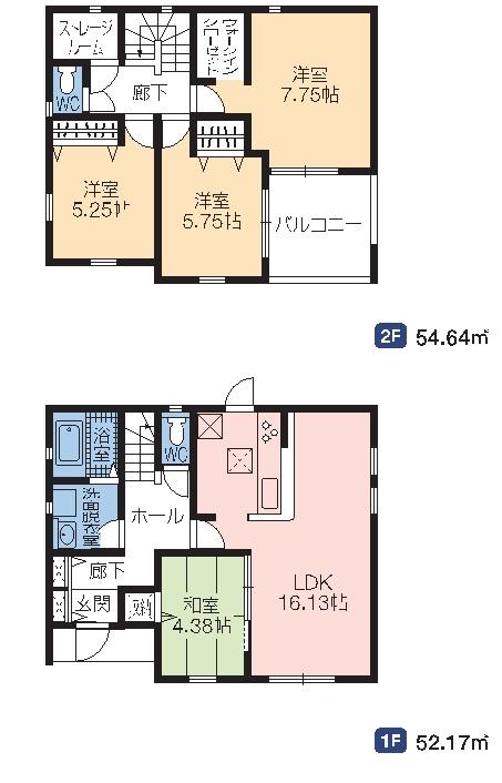 大字中野（中野松川駅） 3090万円