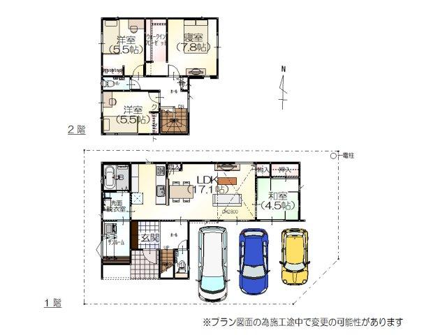 金沢　御供田町　新築一戸建て【SHPシリーズ】5号地