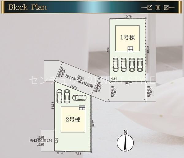 東下条町 2190万円