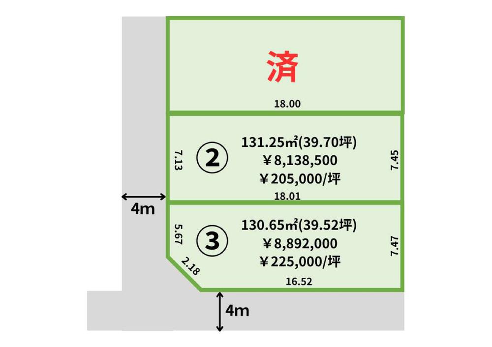曽川（小針駅） 813万9000円～889万2000円