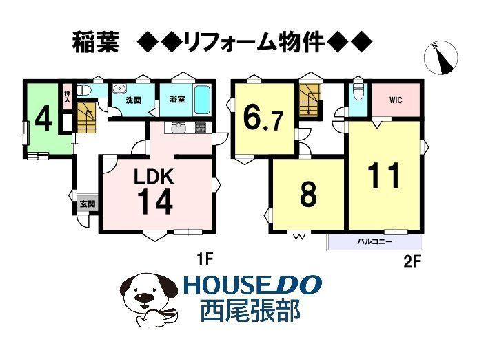 大字稲葉 2298万円