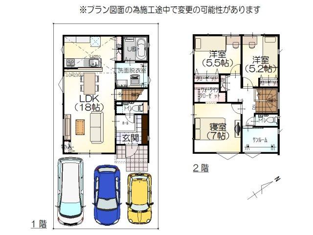 金沢市荒屋町イ　新築一戸建て（SHPシリーズ）左区画