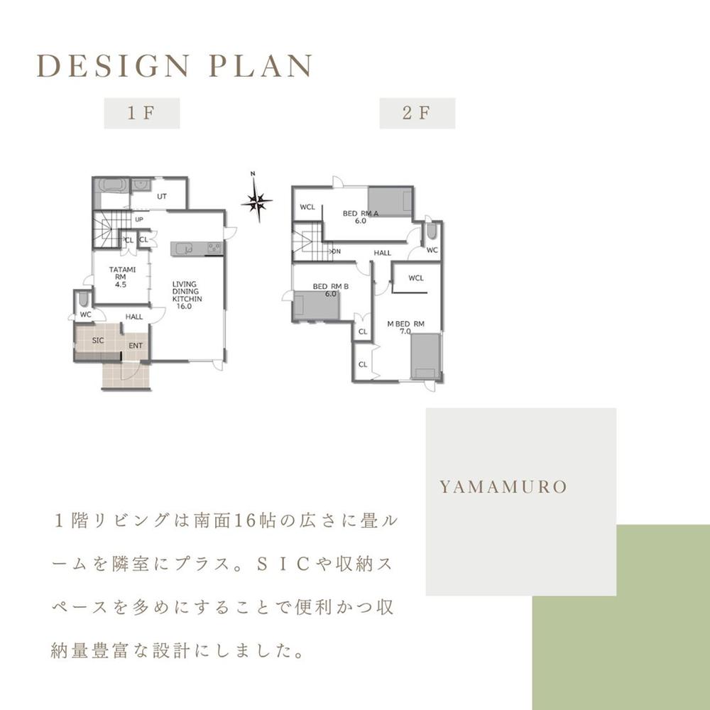 ～燃費が良い家～グッドフィールドのＺＥＨ水準新築住宅　富山市山室字西田割