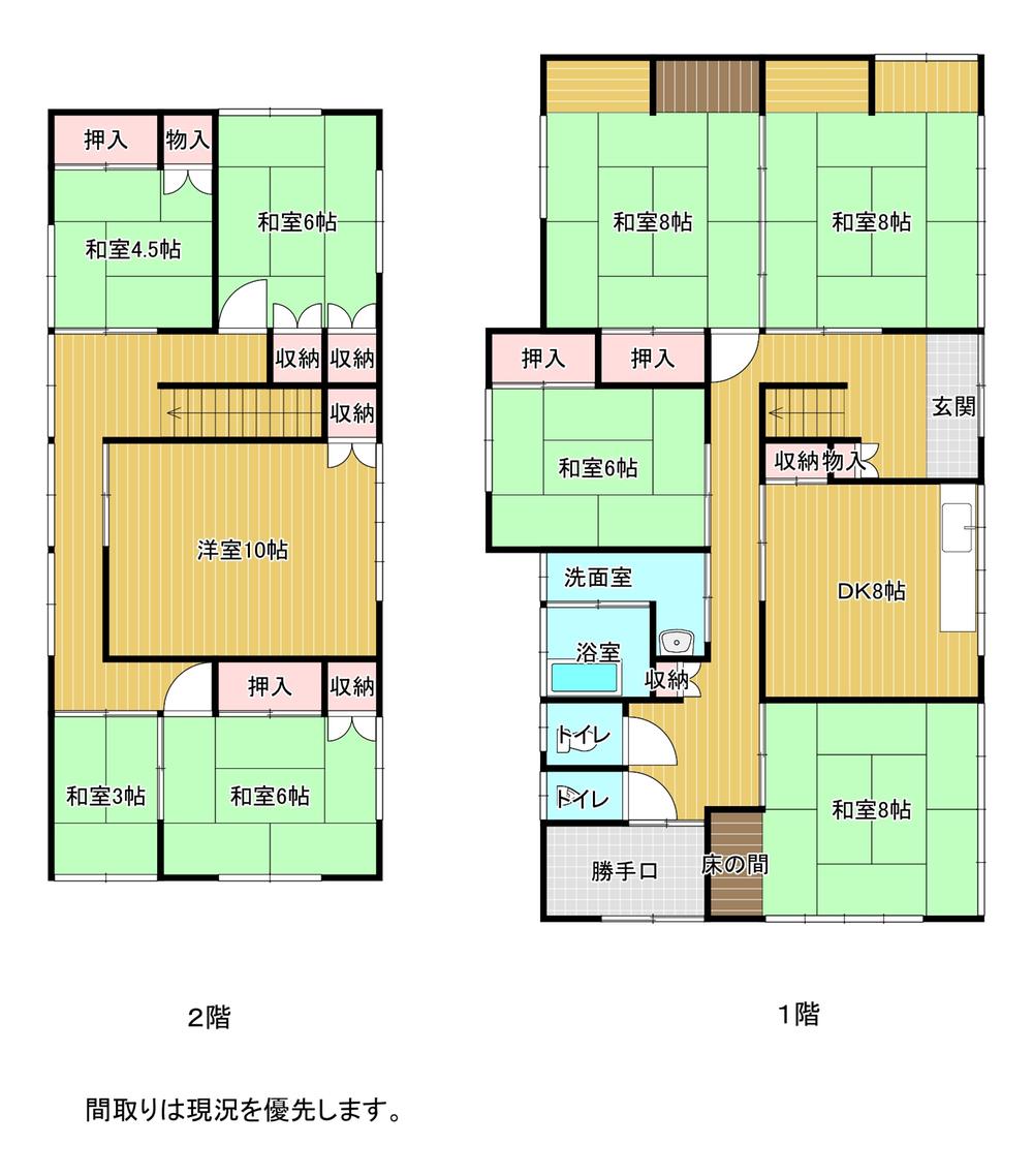 瀬波中町 500万円