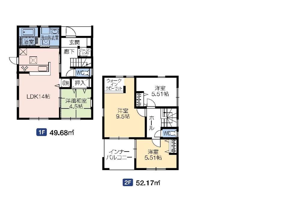 桜新町 3390万円