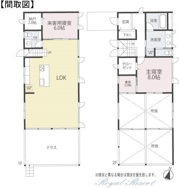 大字軽井沢 8800万円