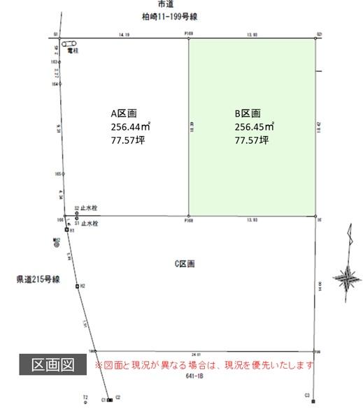 大字土合（西中通駅） 570万円