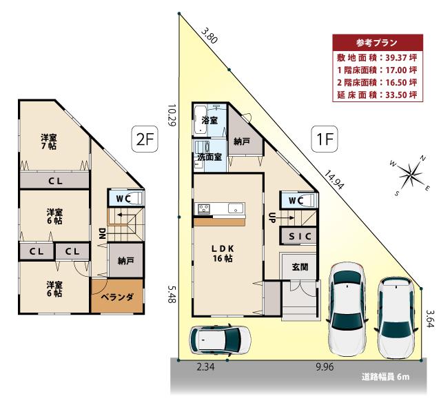 下土地亀（豊栄駅） 590万5000円
