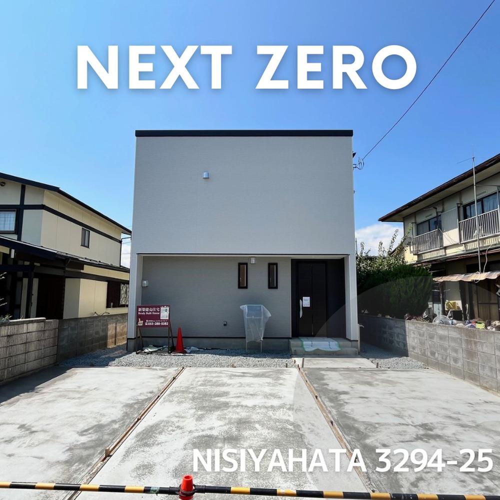 早期ご契約特典あり♪　NEXTZERO　グッドフィールドのZEH水準住宅　西八幡