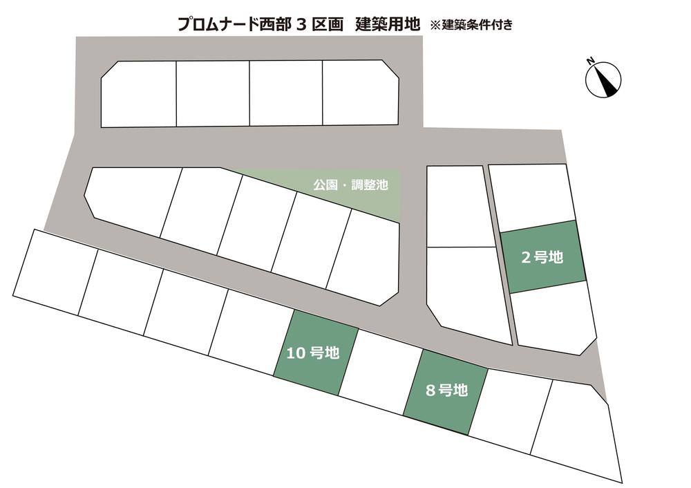 【建築用地】西部小・滑川中◎宅地の２面を道路や公園にした家同士がくっつかない分譲地！