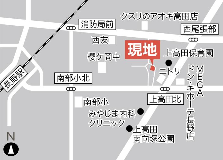 コモンステージ高田【積水ハウス】