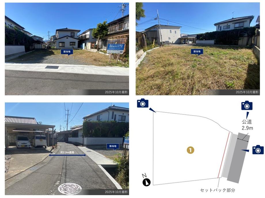 コモンステージ高田【積水ハウス】