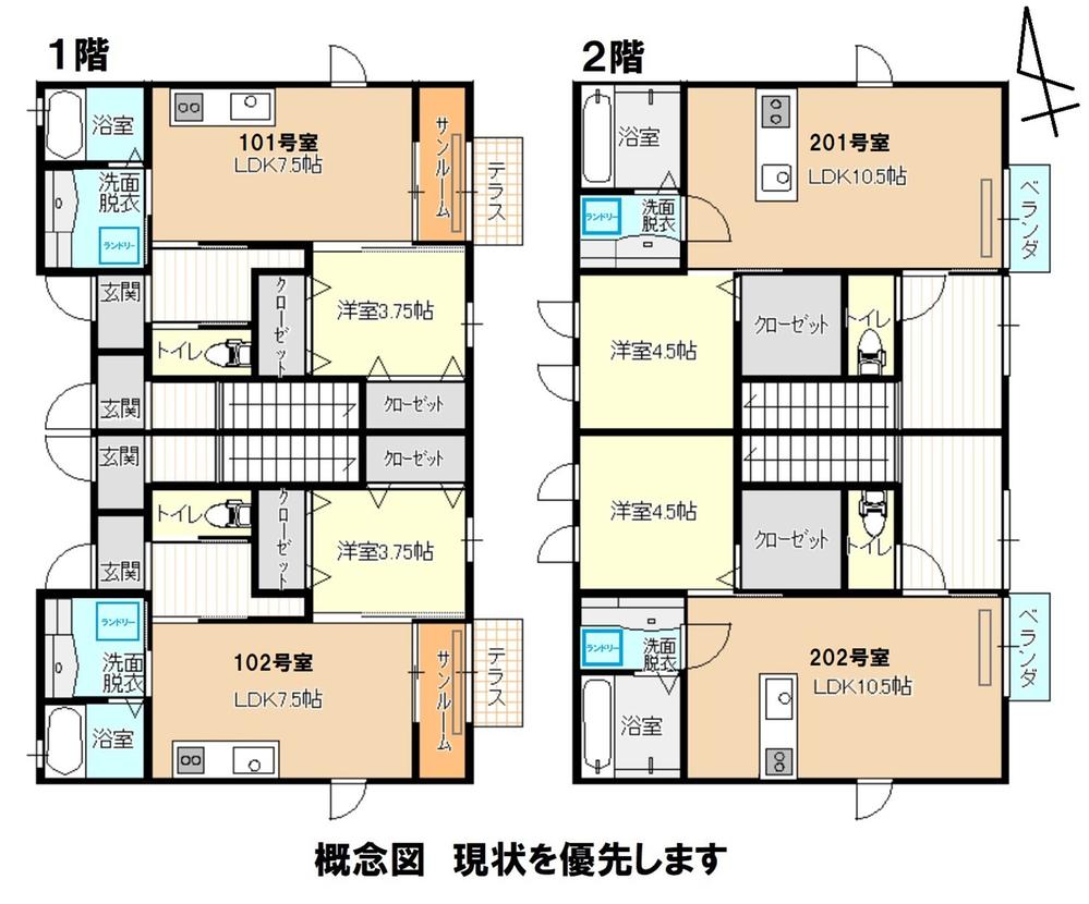 東雲町１（直江津駅） 3128万円