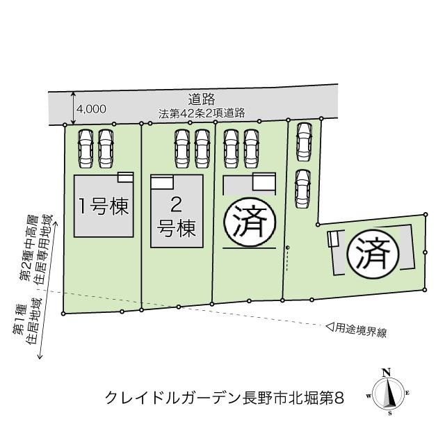 大字北堀（朝陽駅） 2780万円