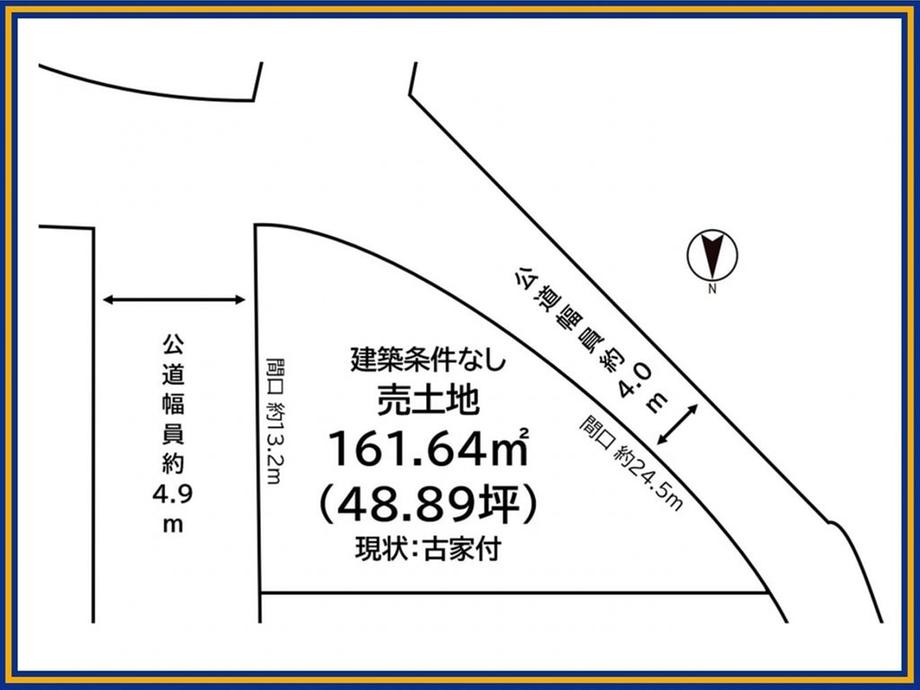 和納１（岩室駅） 420万円