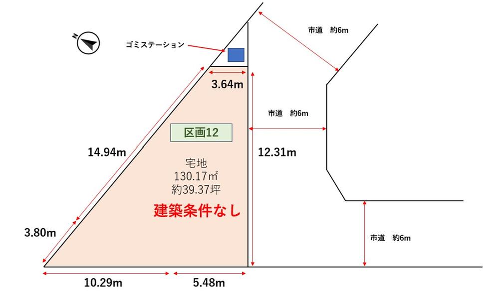 下土地亀（豊栄駅） 629万9000円