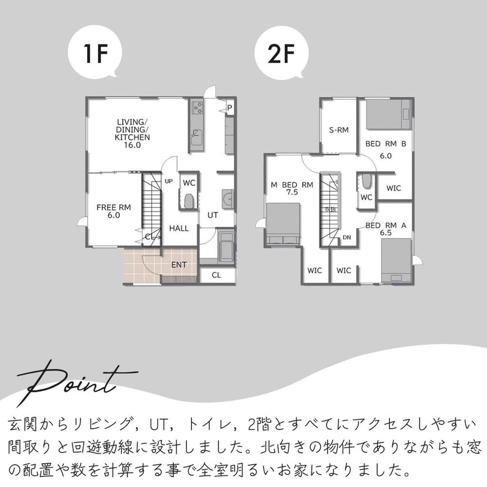 ～燃費が良い家～グッドフィールドのＺＥＨ水準新築住宅　富山市稲荷元町３丁目