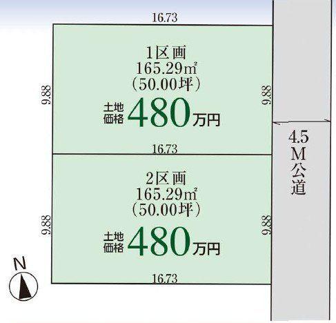 曲渕３（三条駅） 480万円