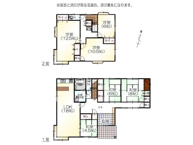 小松　松生町　中古一戸建て