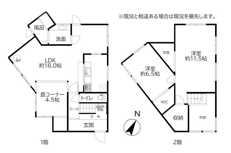 山科町東 650万円