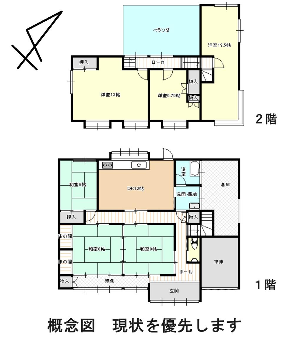 大潟区雁子浜 120万円