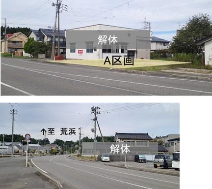 大字土合（西中通駅） 630万円