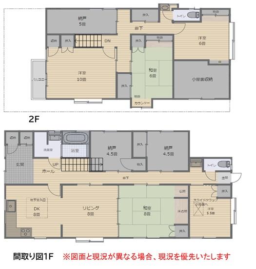 townhouse 新潟県柏崎市大字笠島392-1